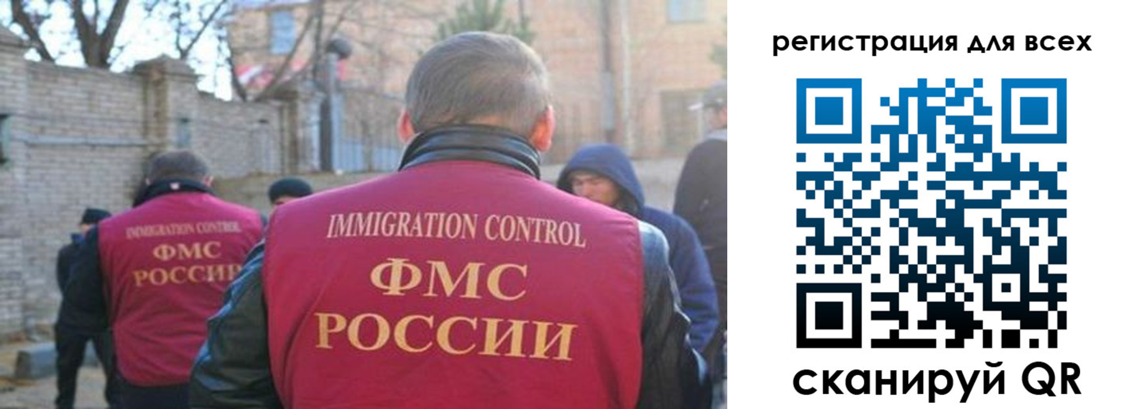 прописка регистрация в Новгородской области